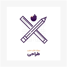 پروژه محمد علی صمدی